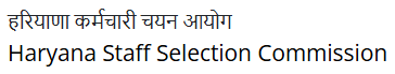 HSSC CET GROUP-C MAINS EXAM 2026 APPLY ONLINE​