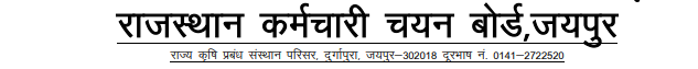 RSSB Clerk & Junior Assistant Vacancy 2026 Out – 10644 Posts