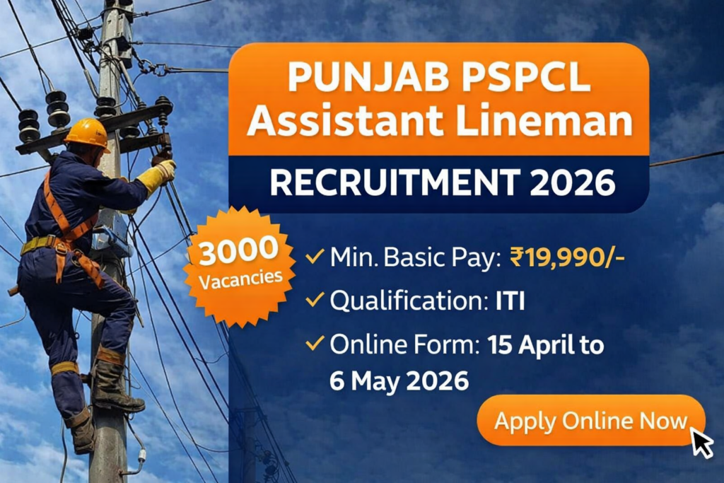 PUNJAB PSPCL Assistant Lineman Recruitment 2026