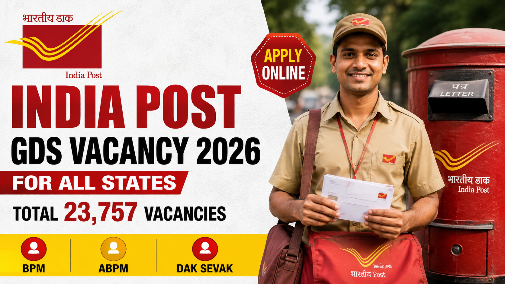 GDS Vacancy 2026 for All States